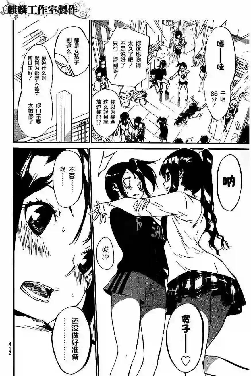 66话