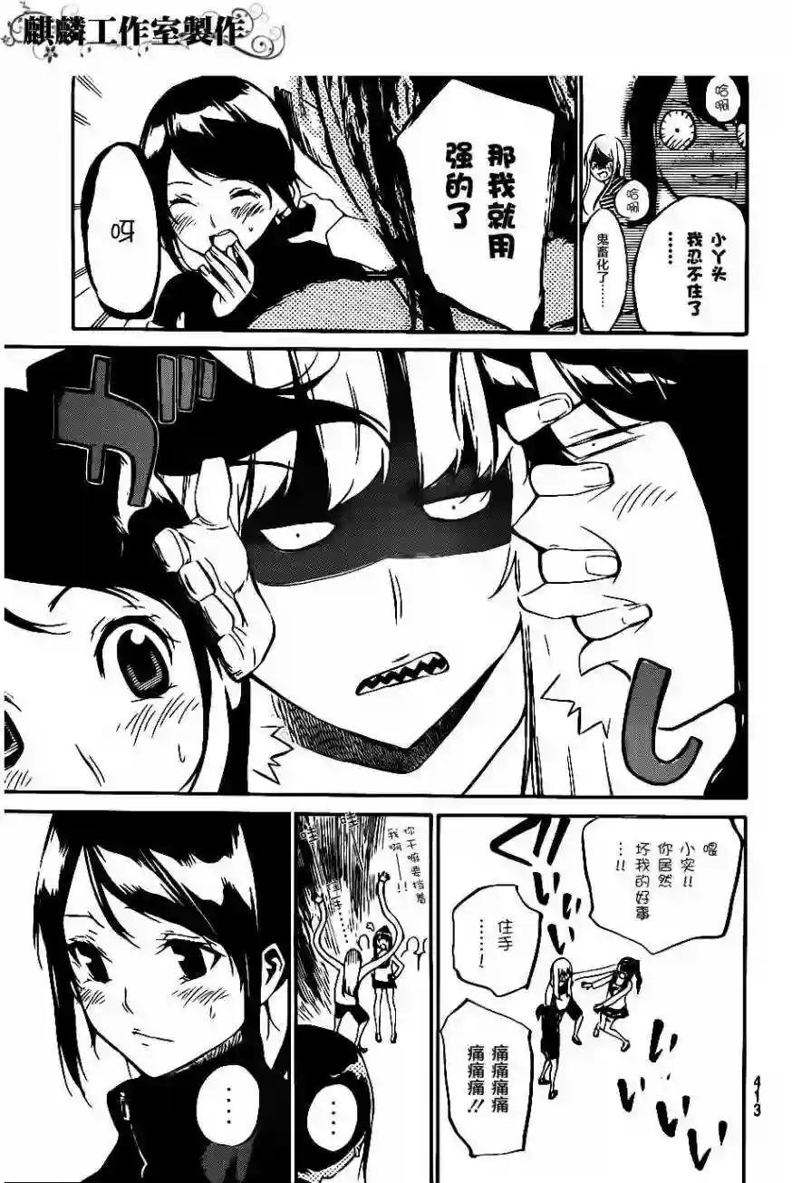 66话