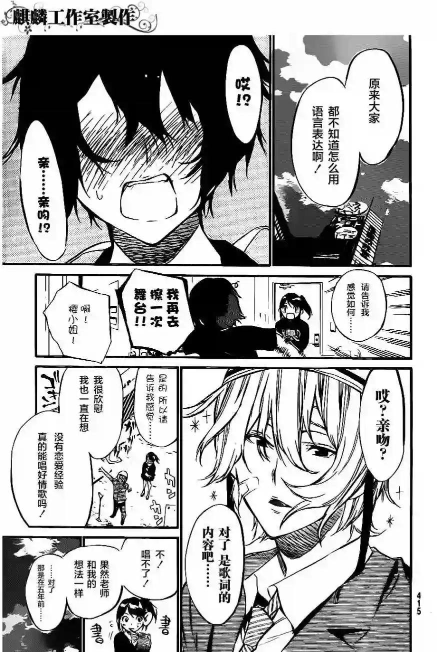 66话
