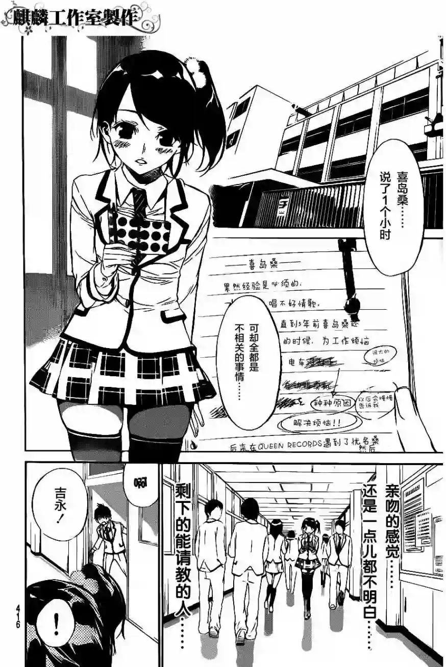 66话