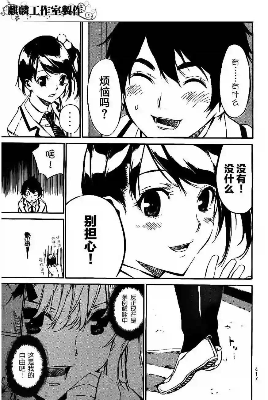 66话