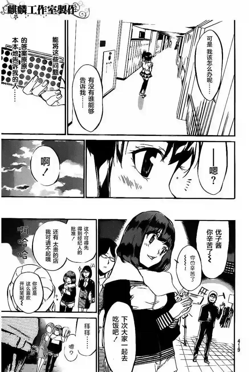 66话