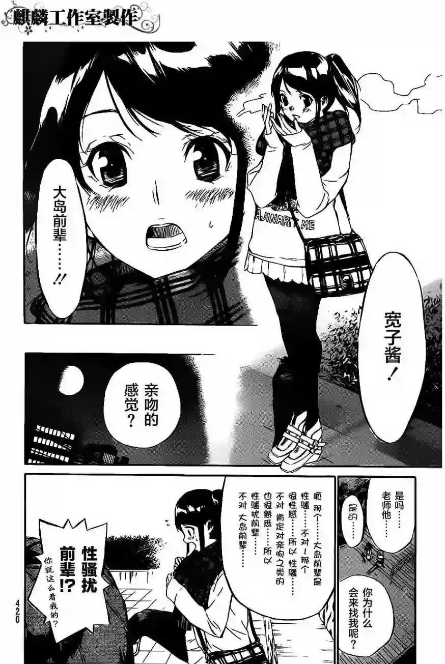 66话