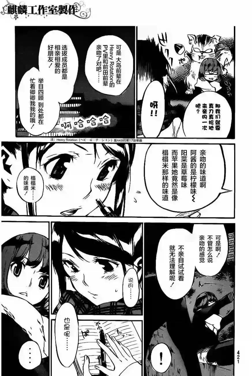 66话