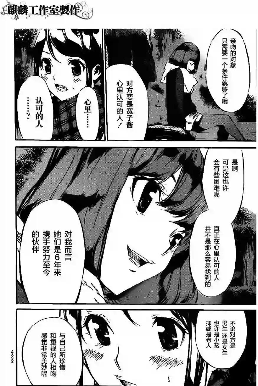 66话