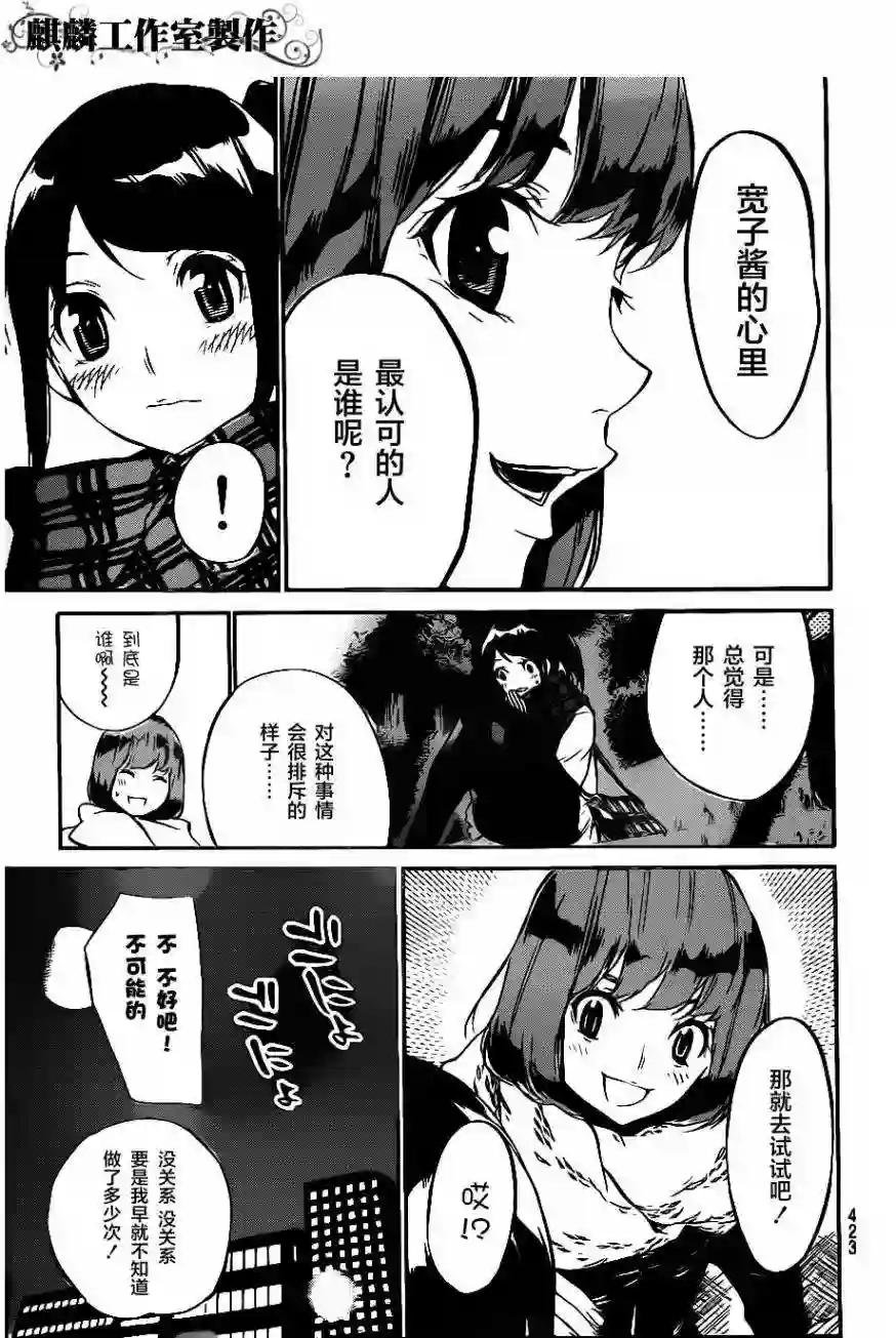 66话