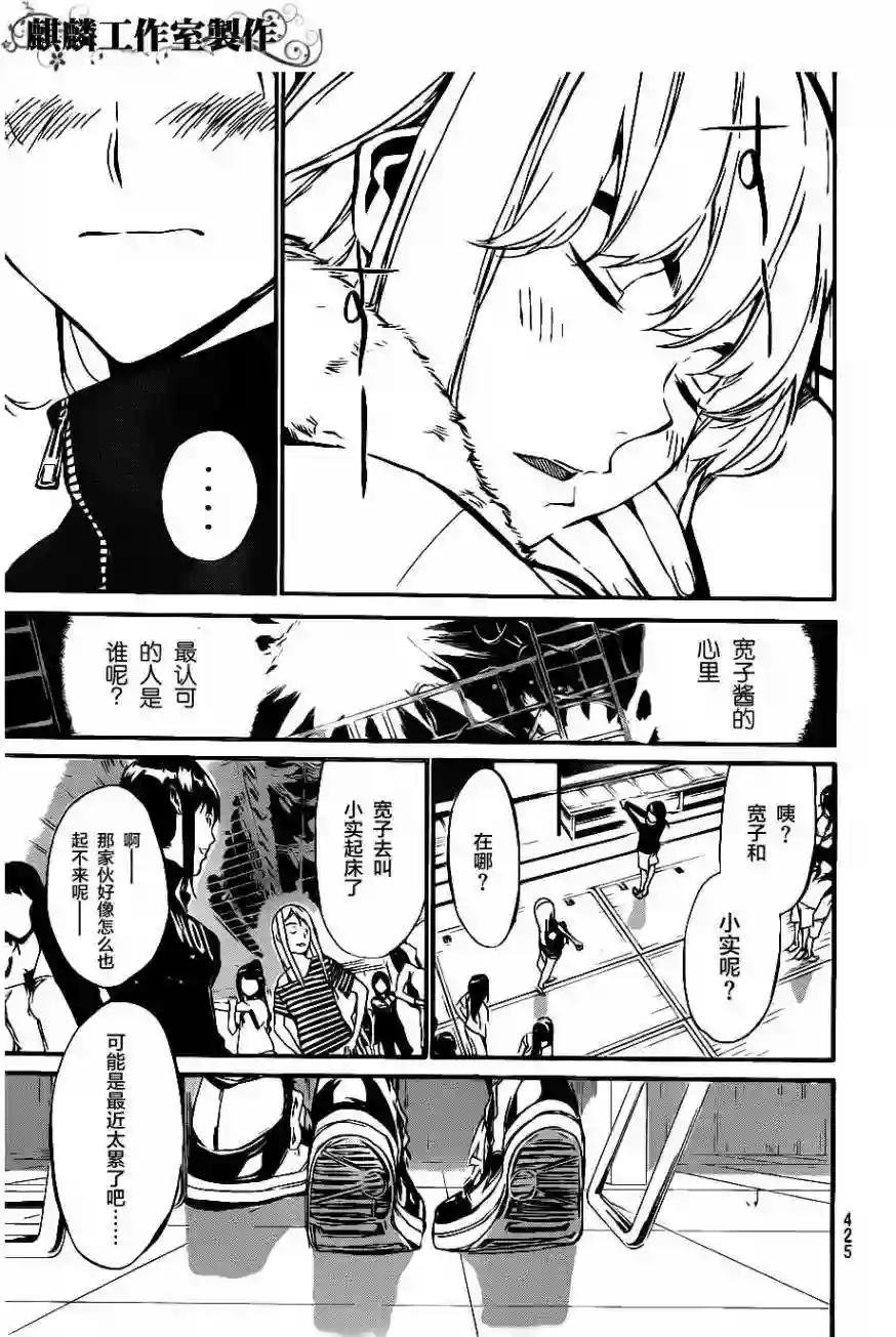 66话