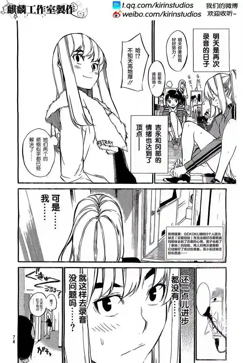 67话