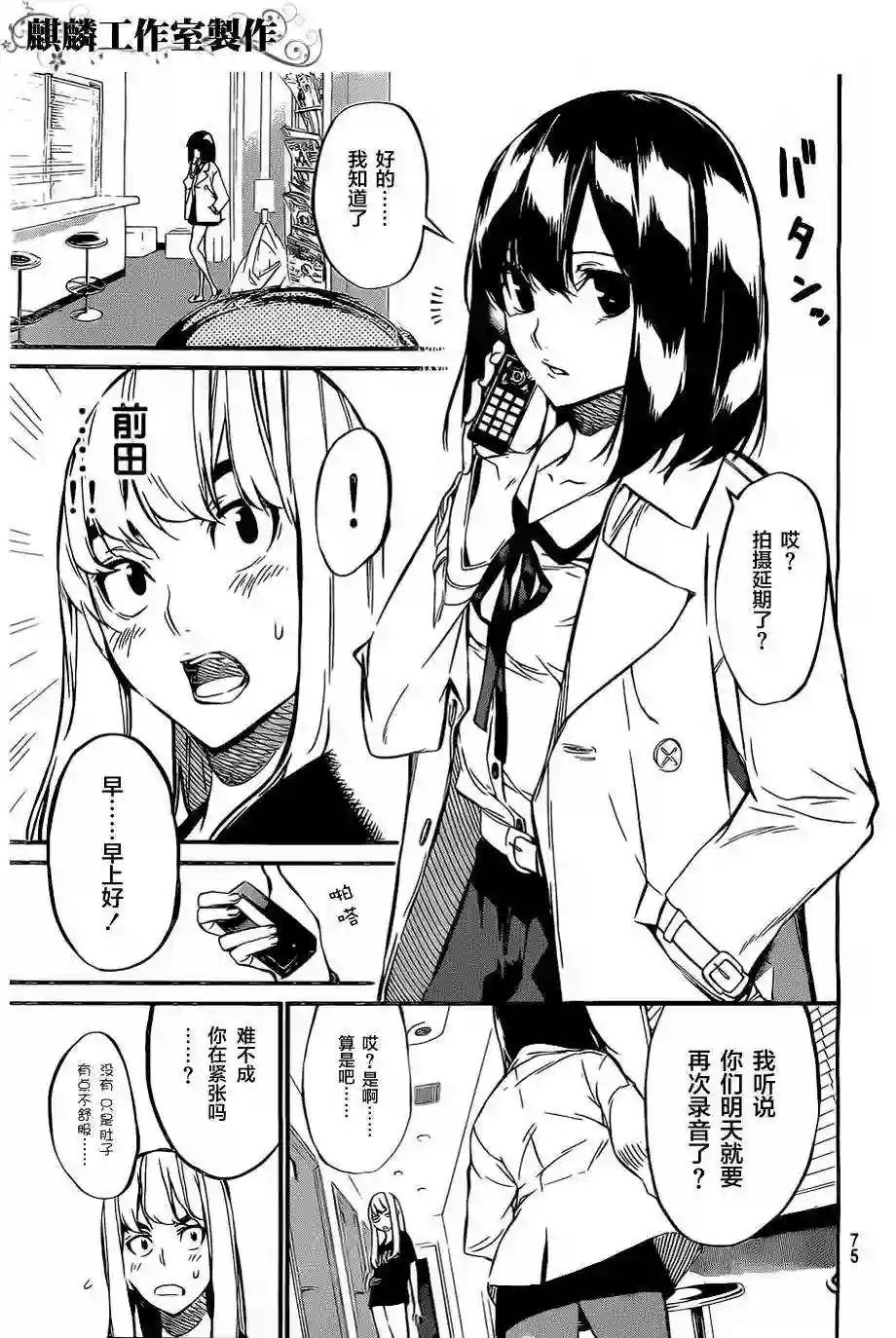 67话