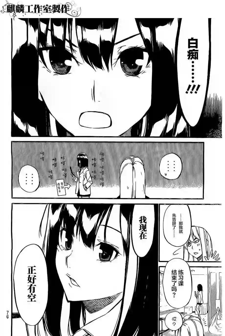 67话