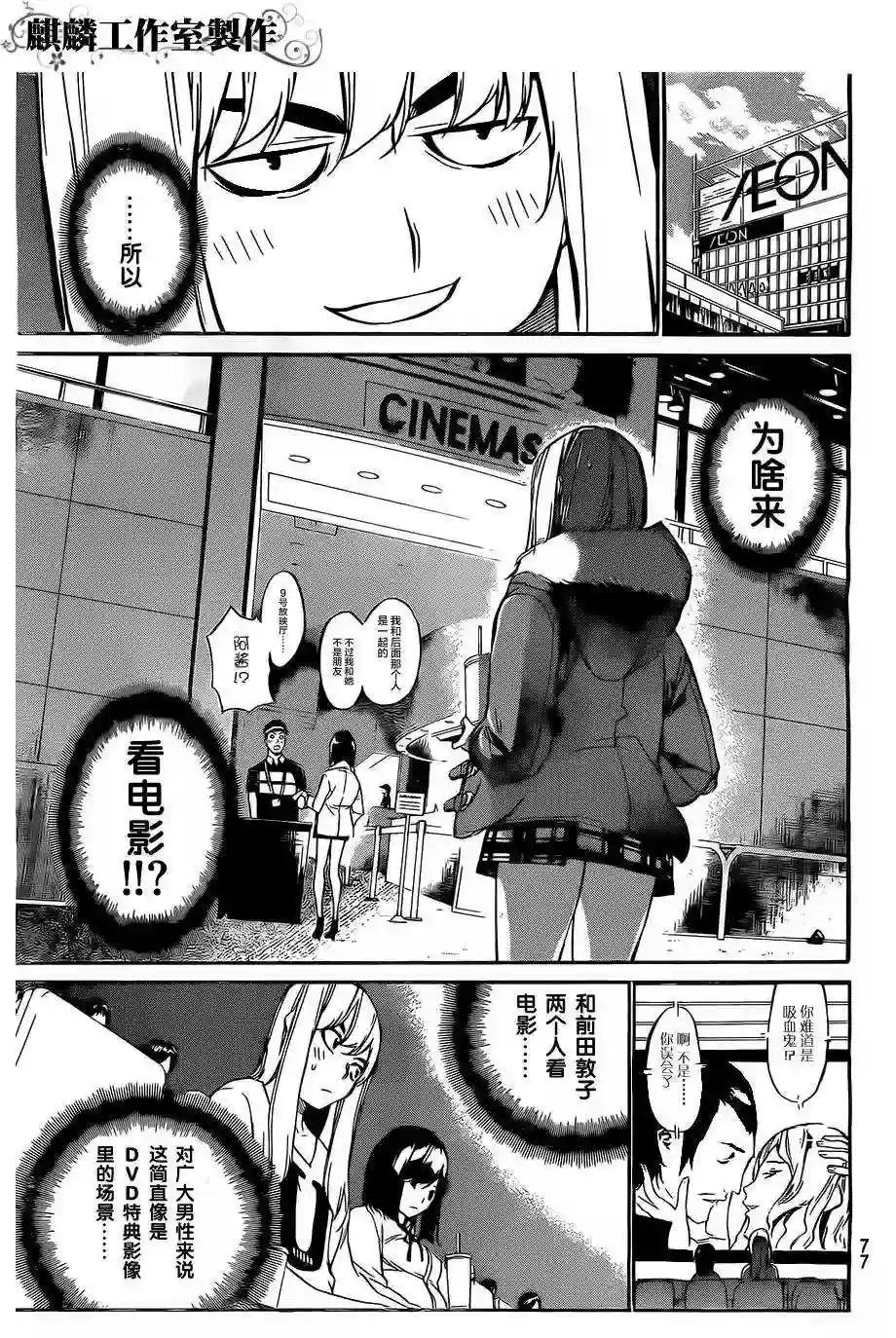 67话