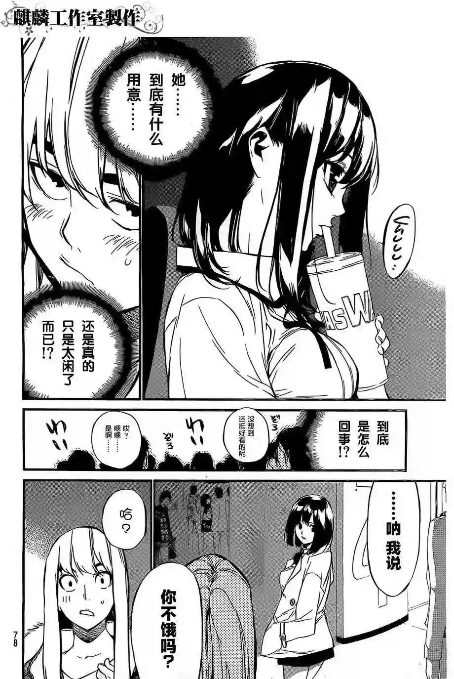 67话