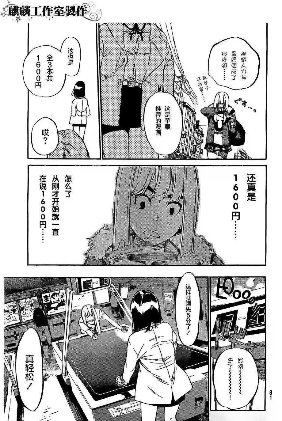 67话