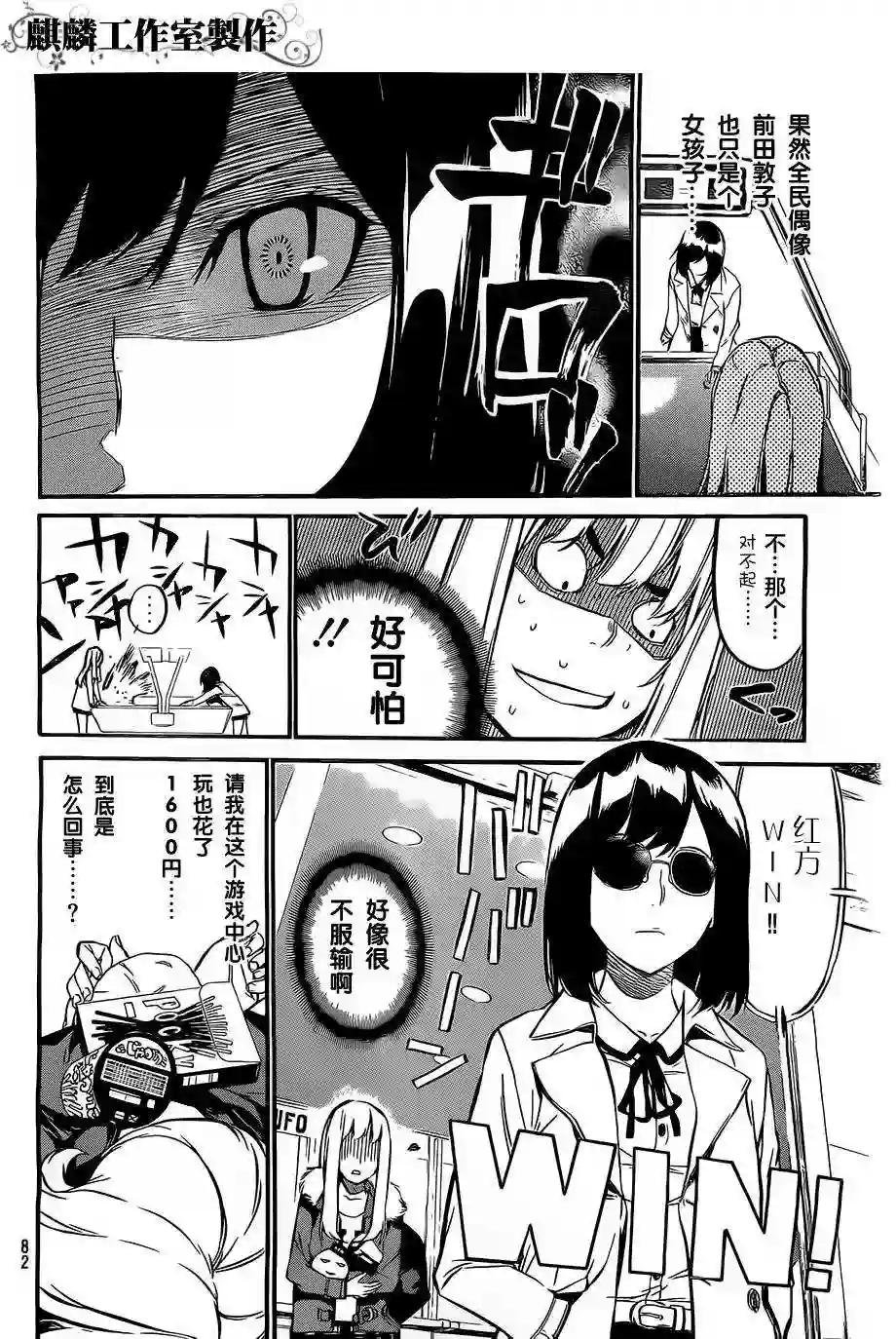 67话