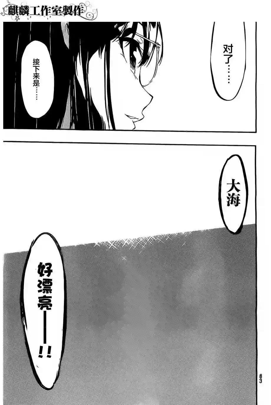 67话