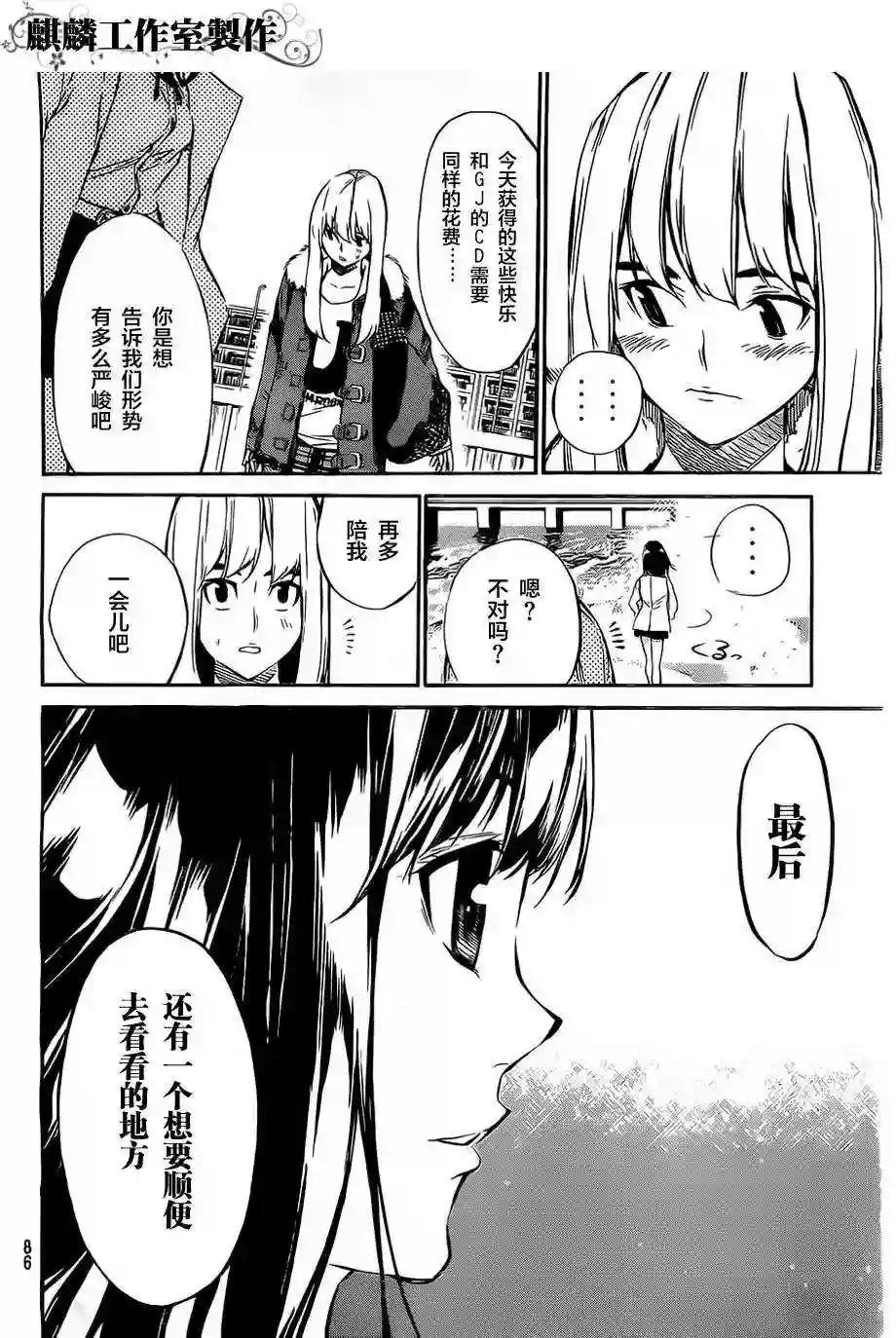 67话