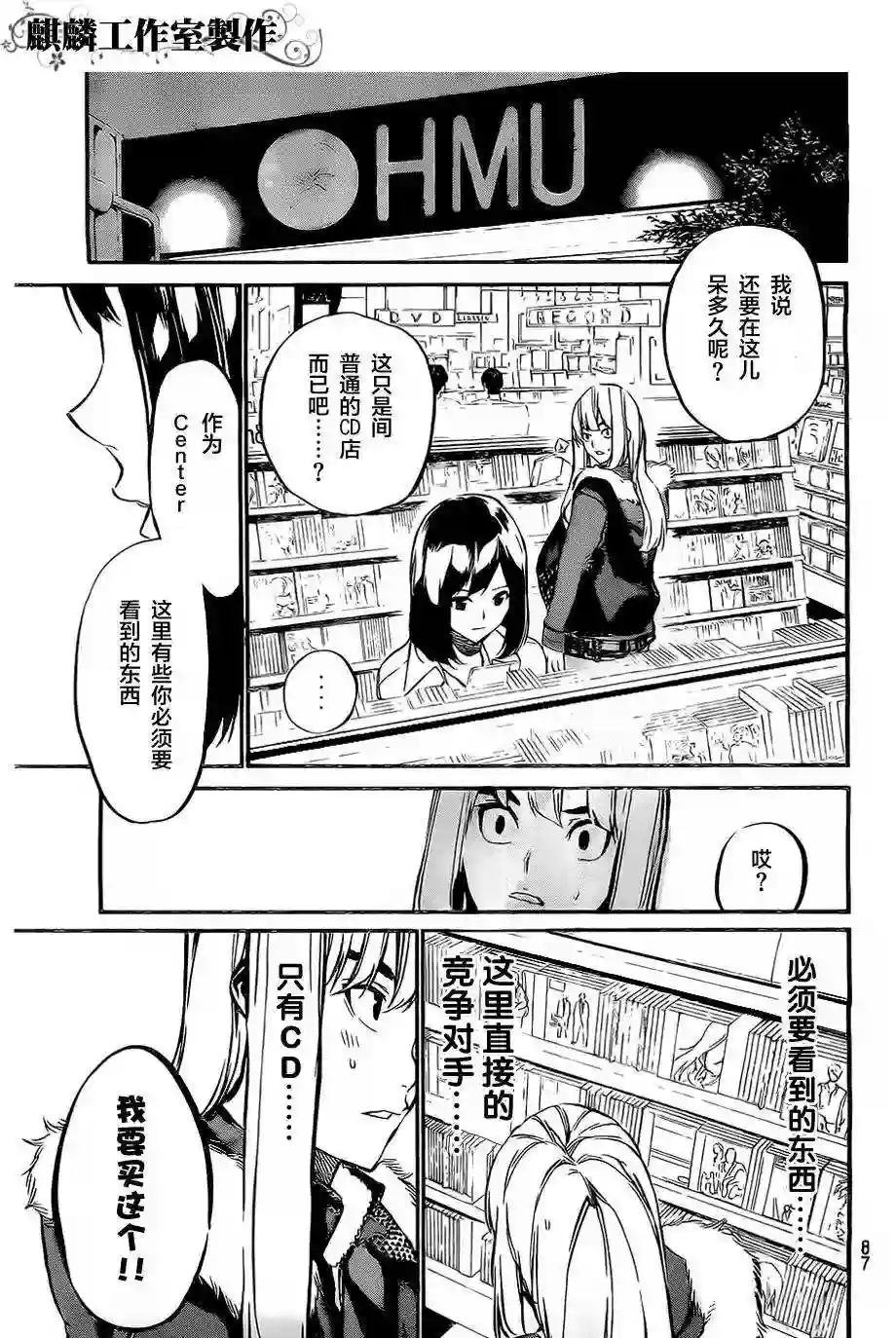 67话