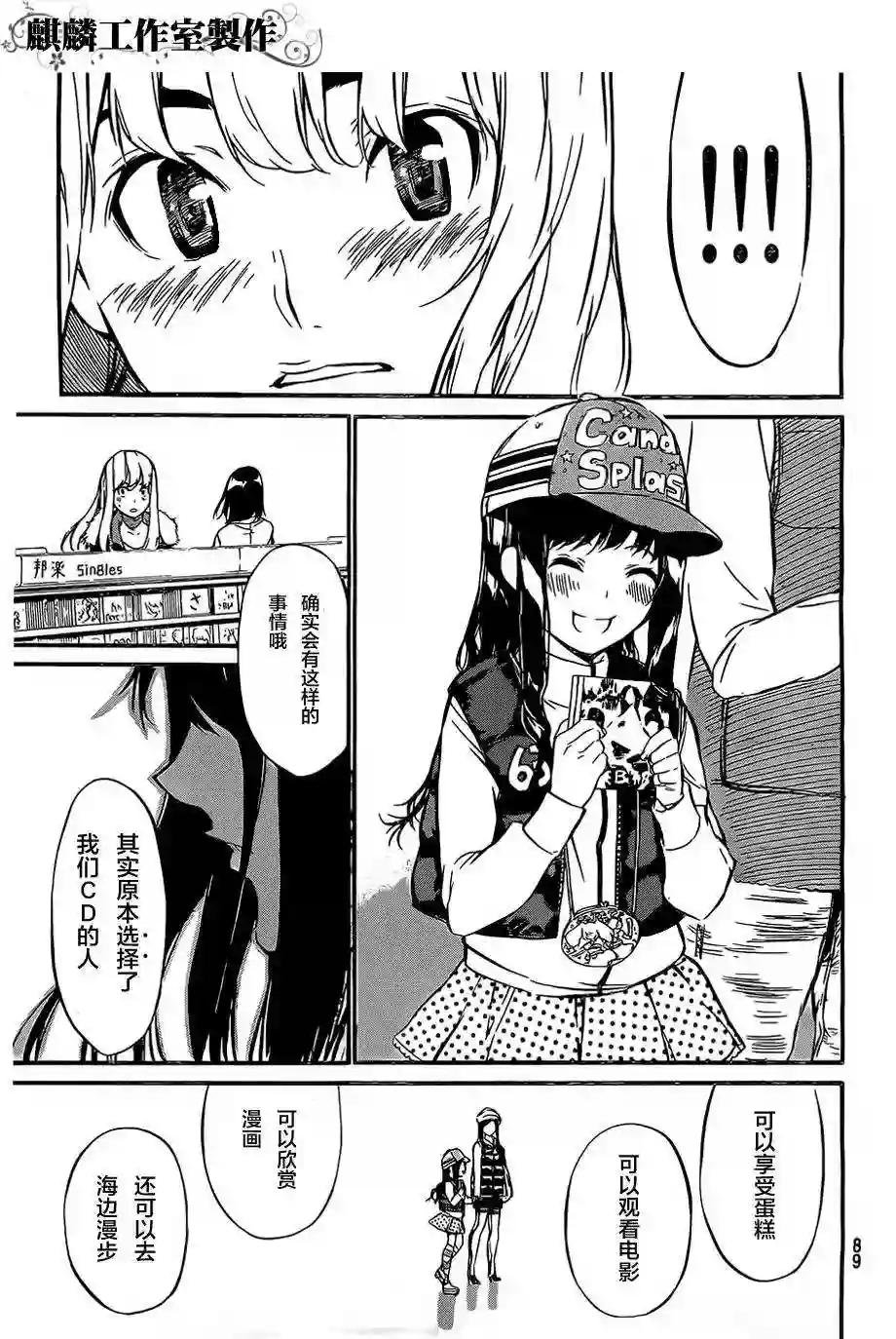 67话