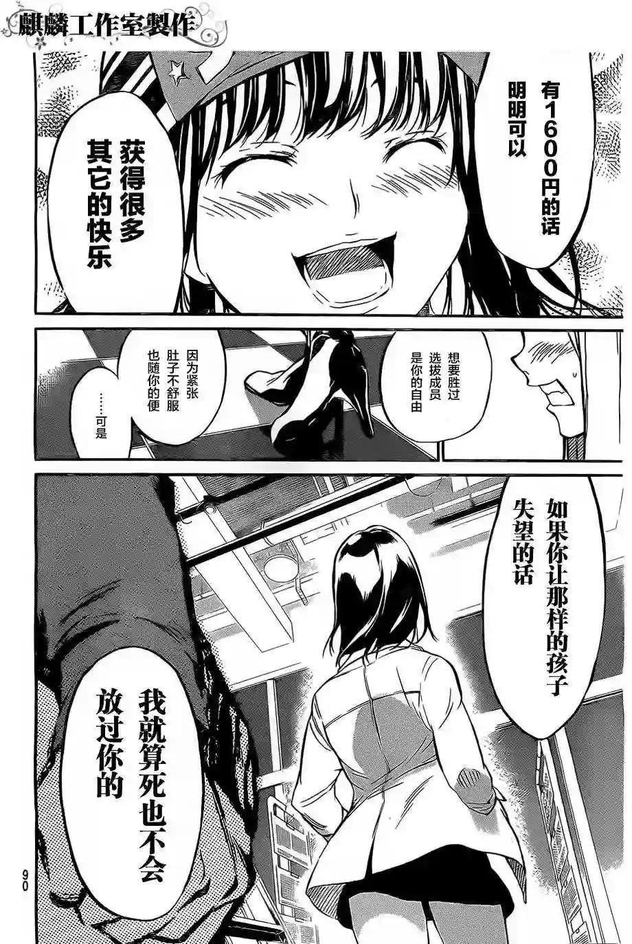 67话