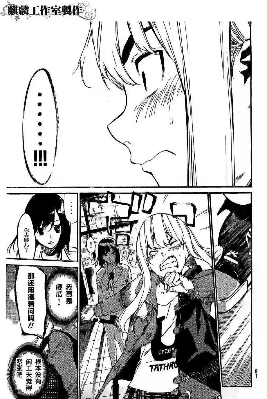67话