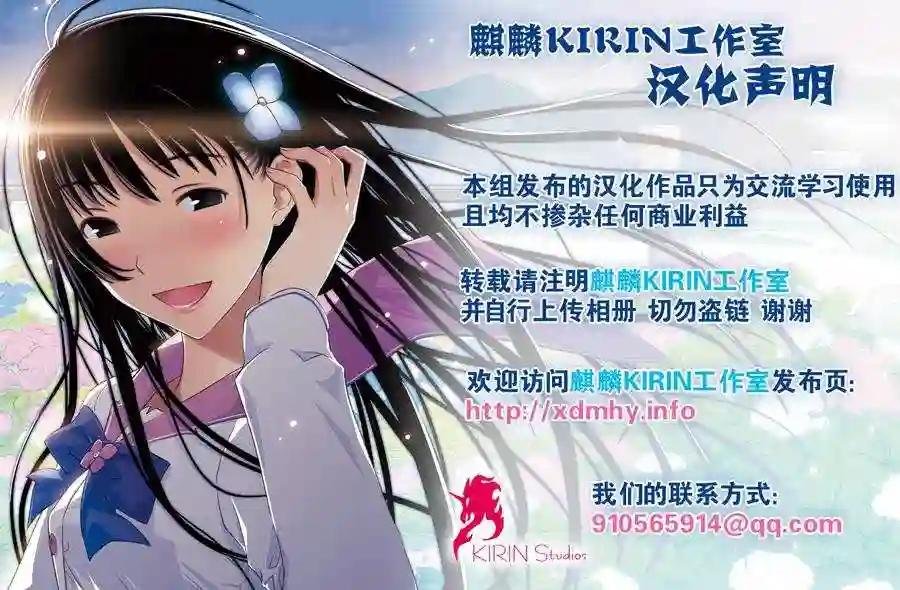 67话