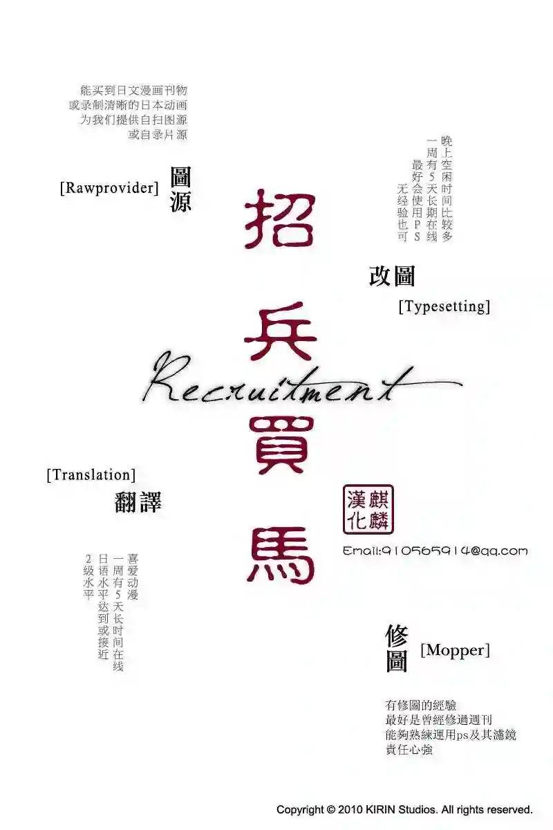 67话