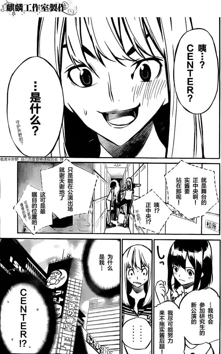 06话