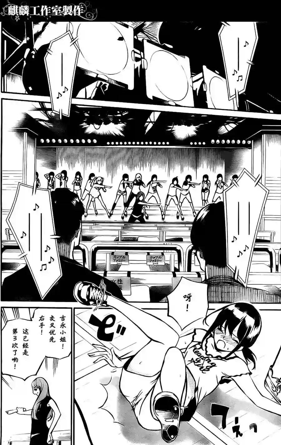 06话