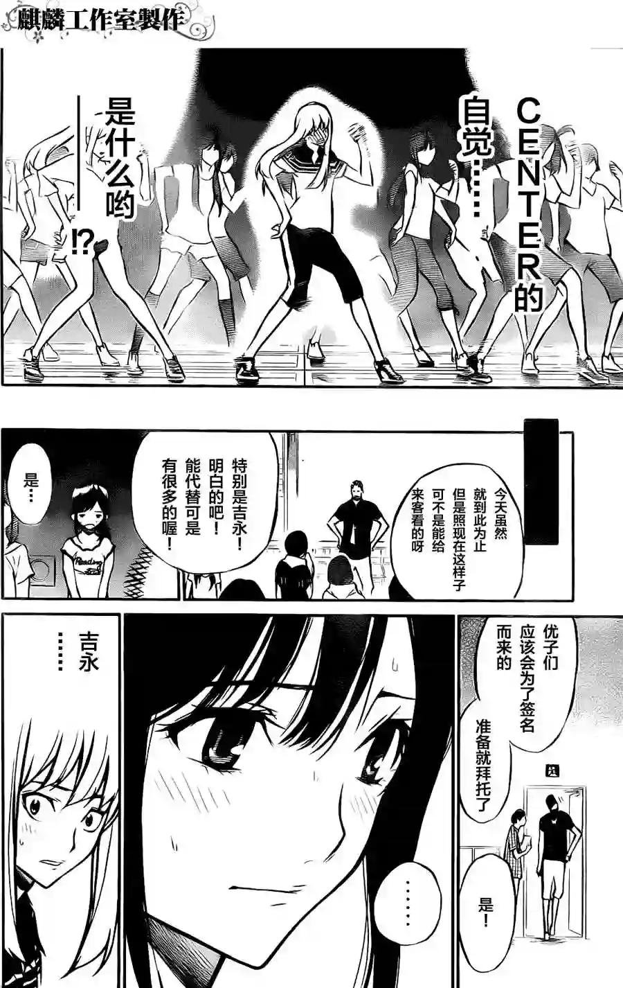 06话