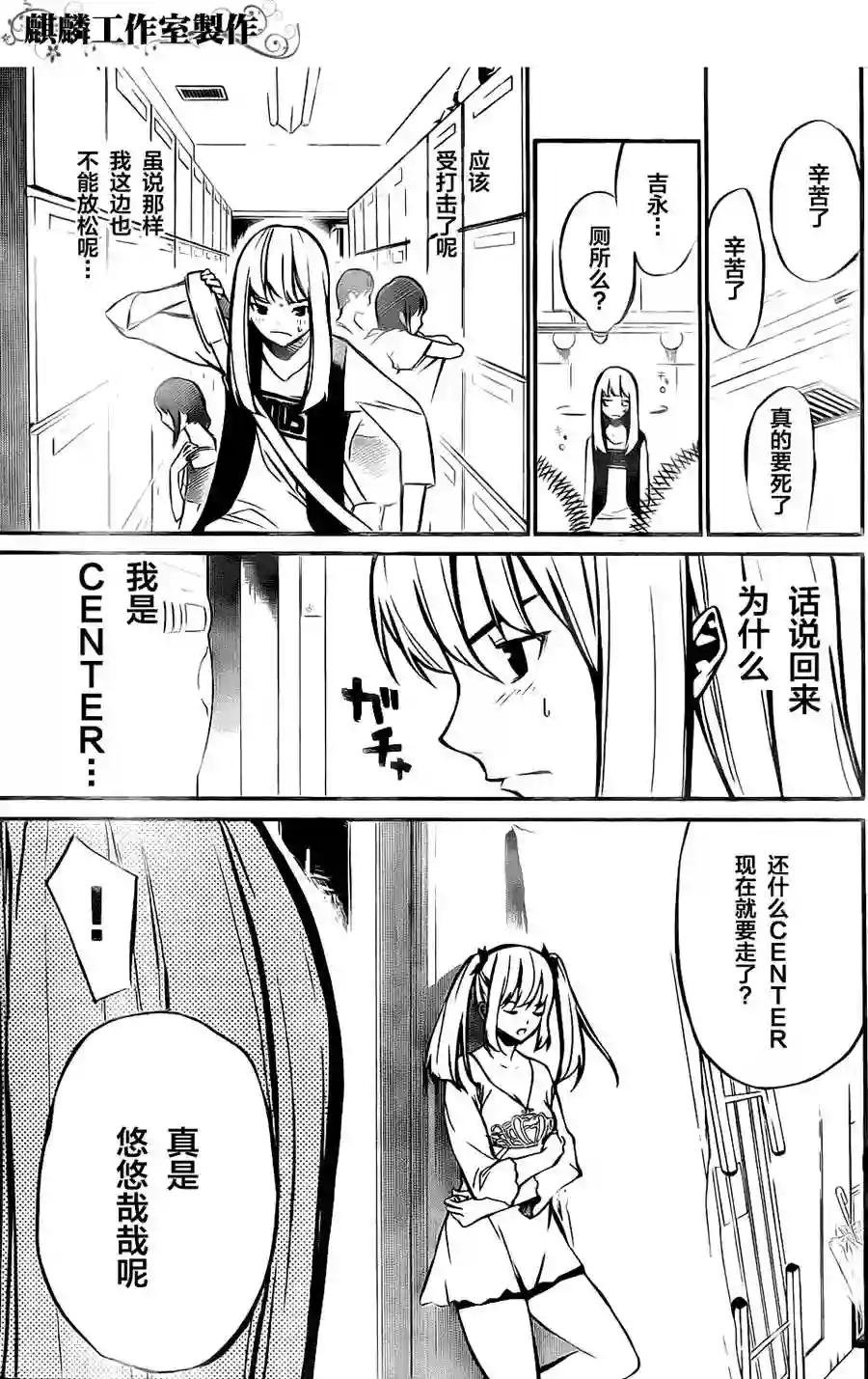 06话