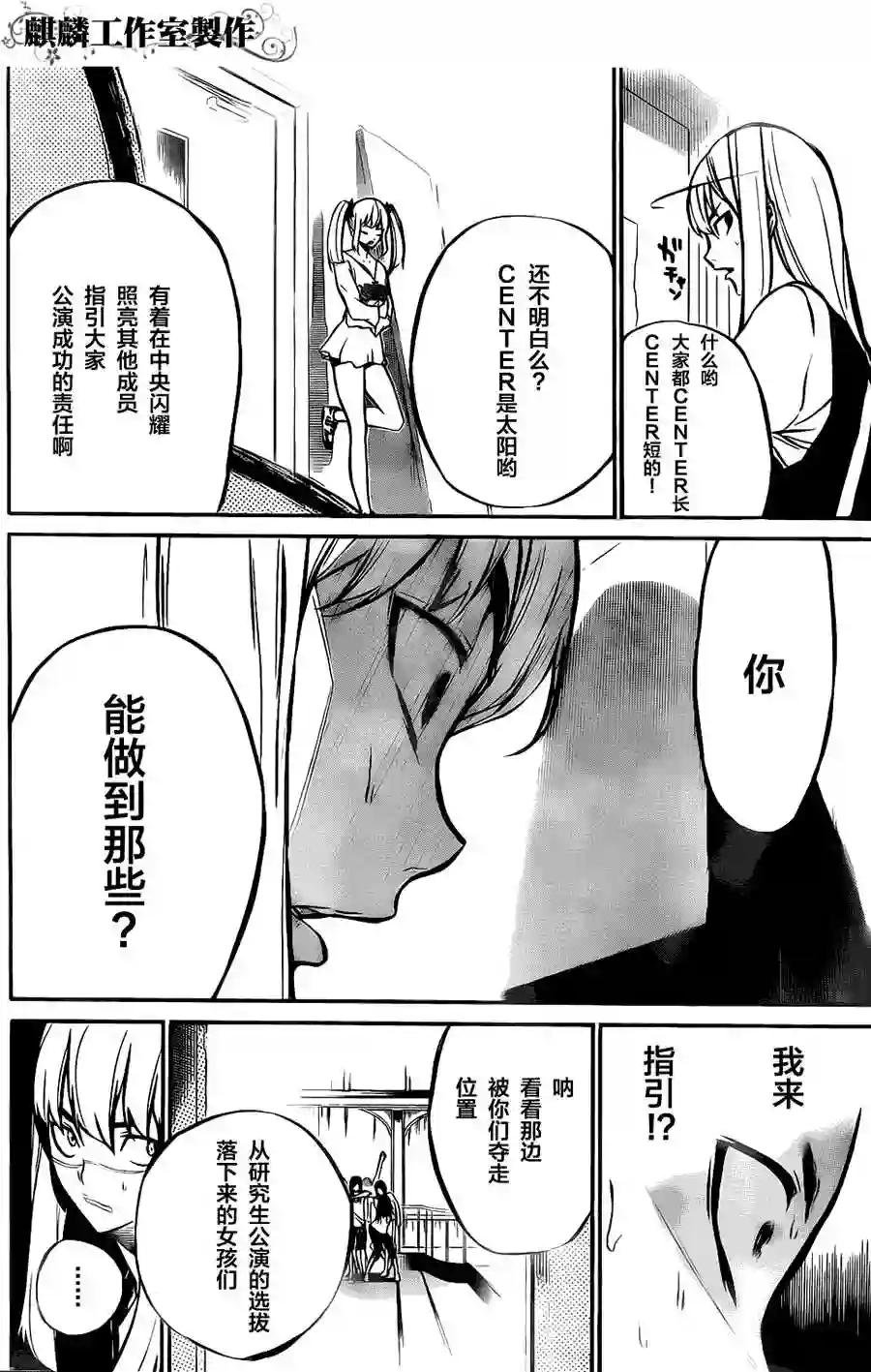 06话