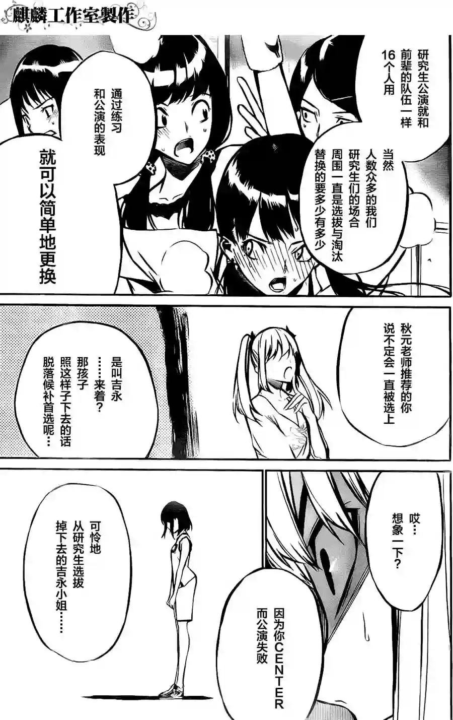06话