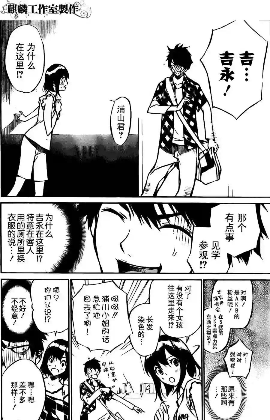 06话
