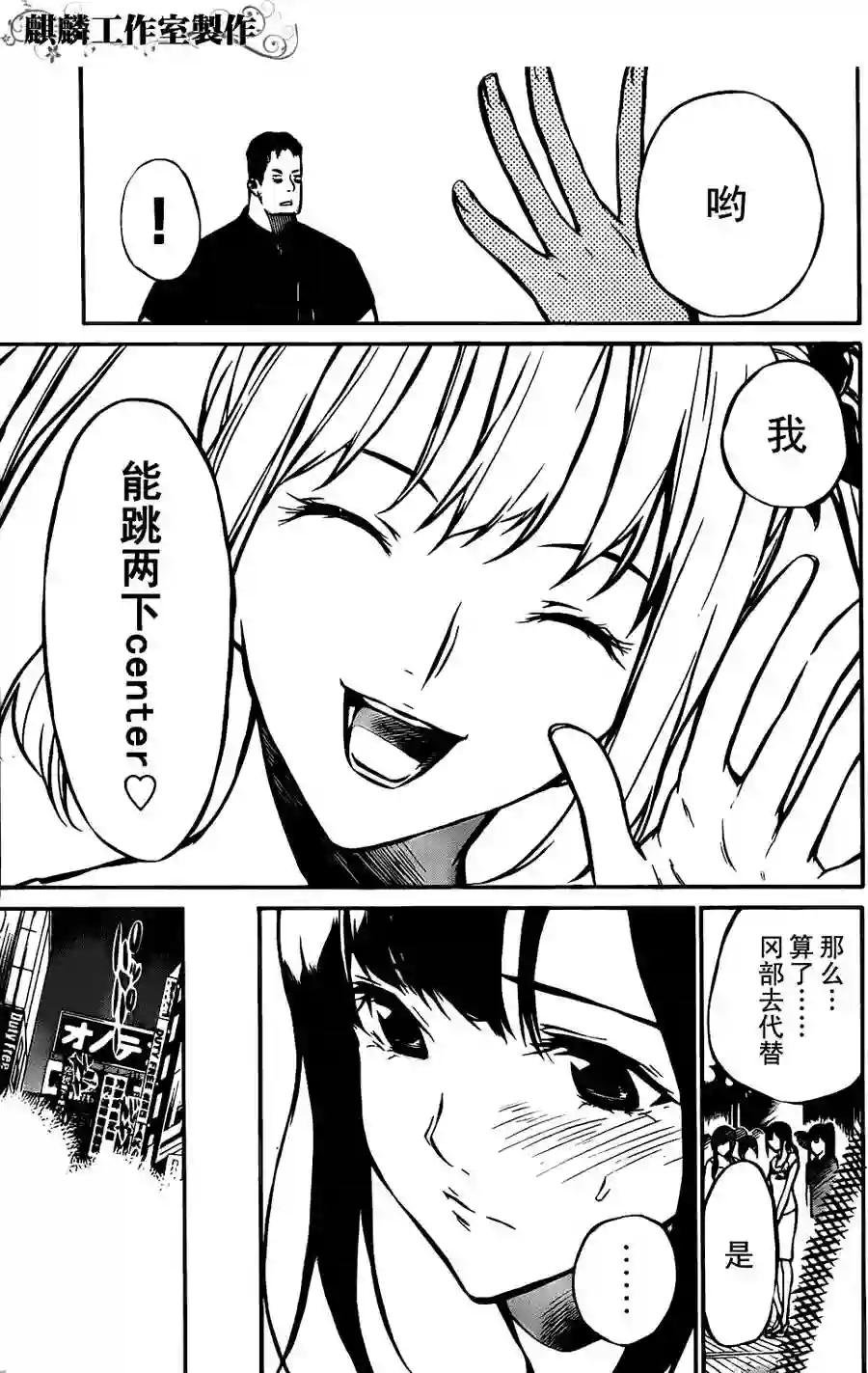 06话