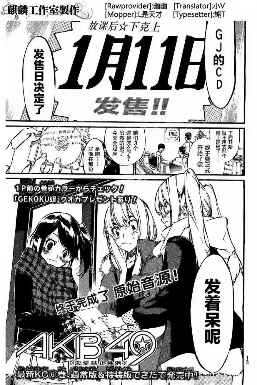 68话