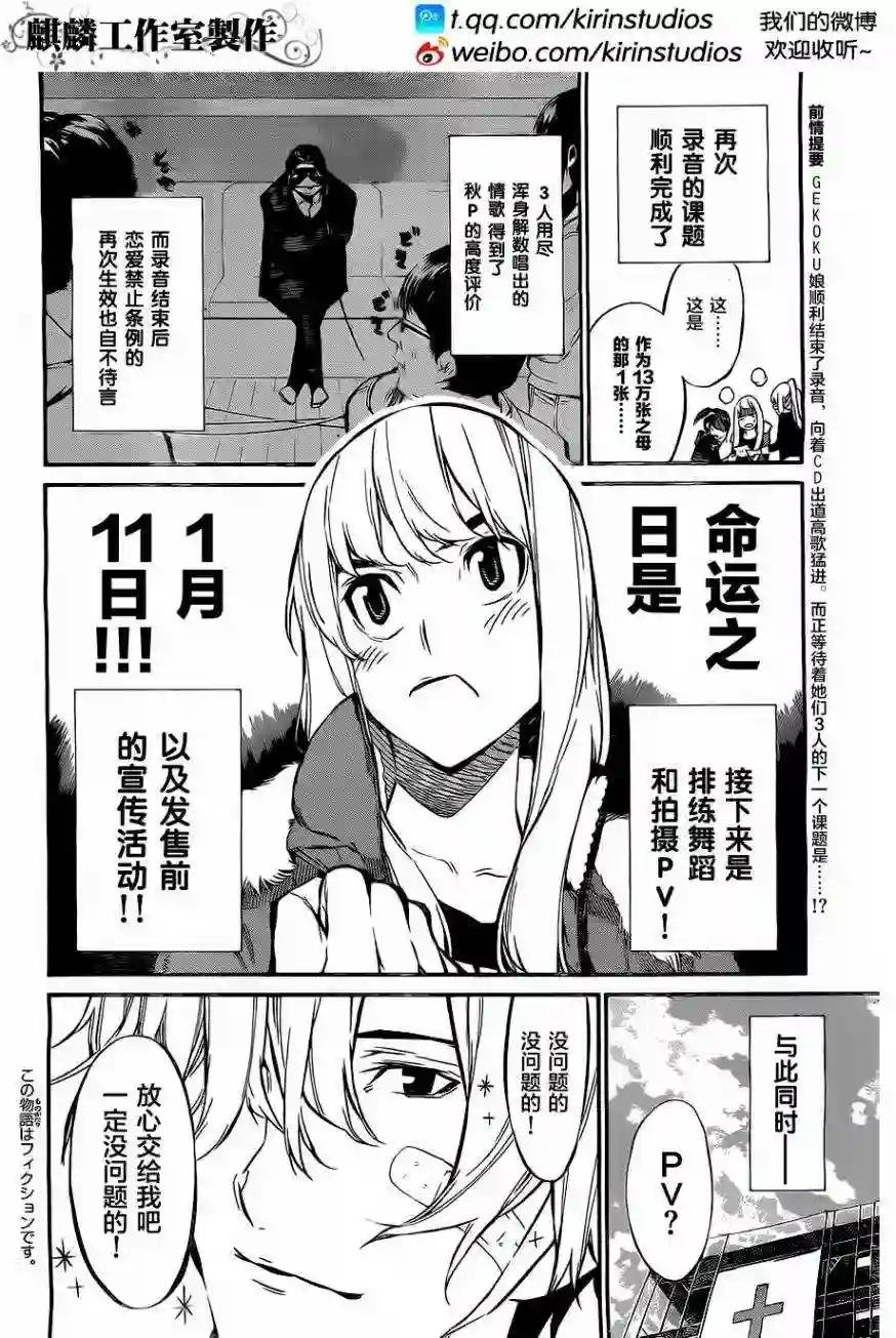 68话