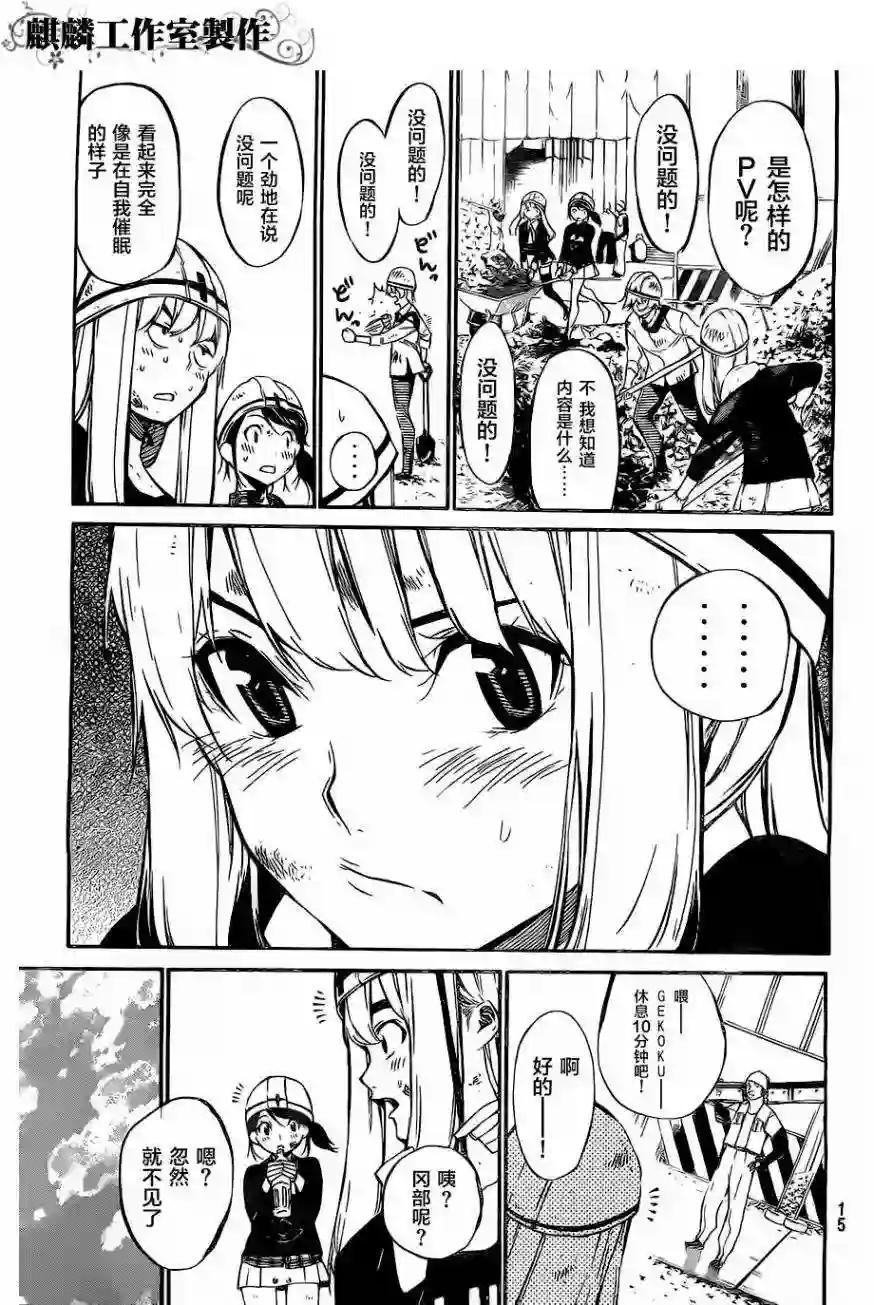 68话