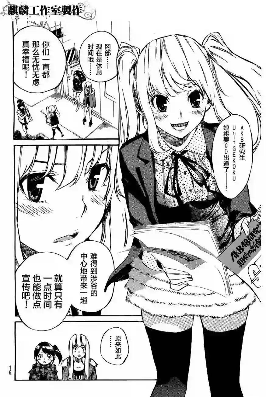 68话