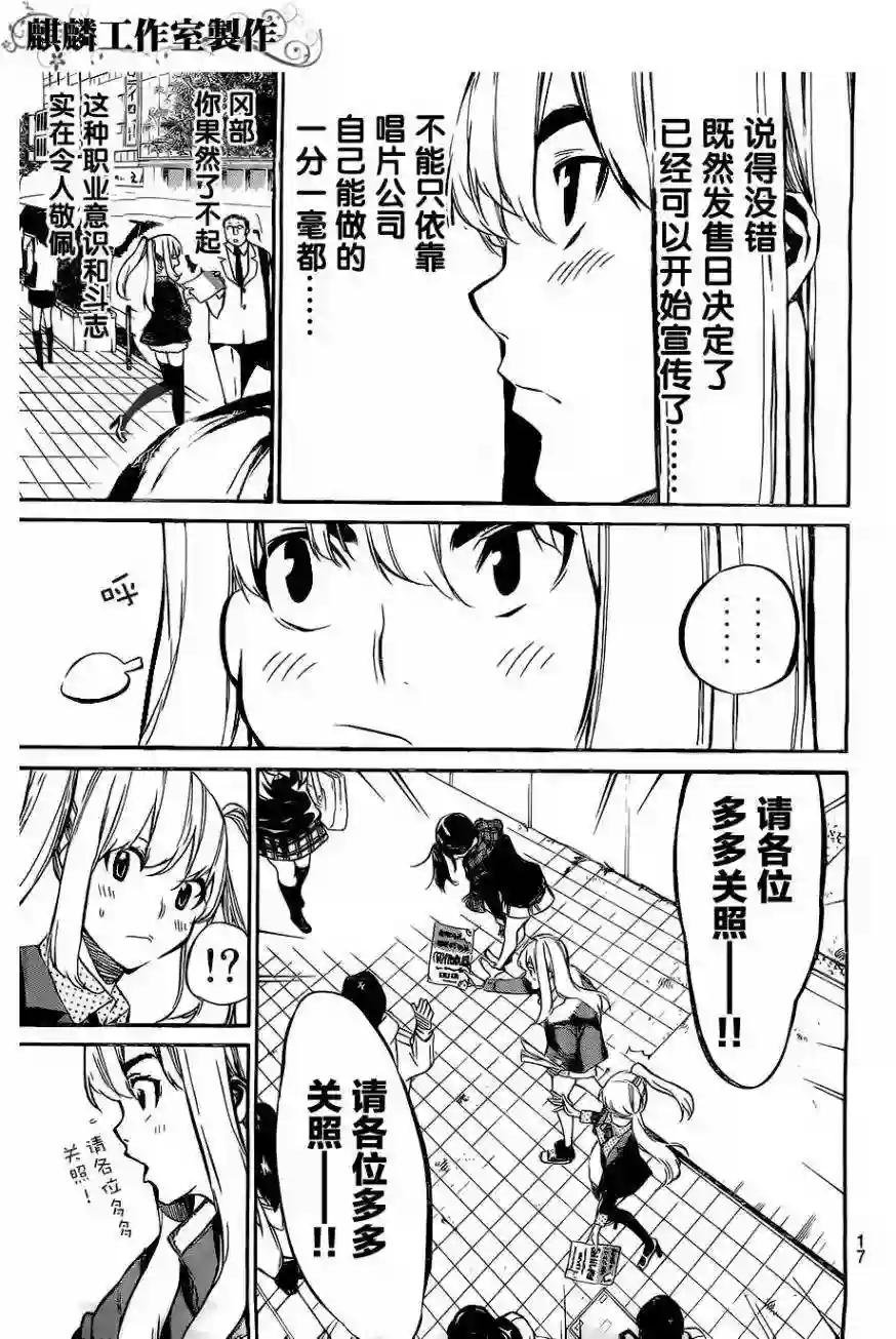 68话