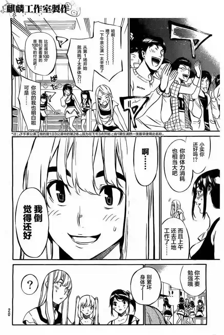 68话