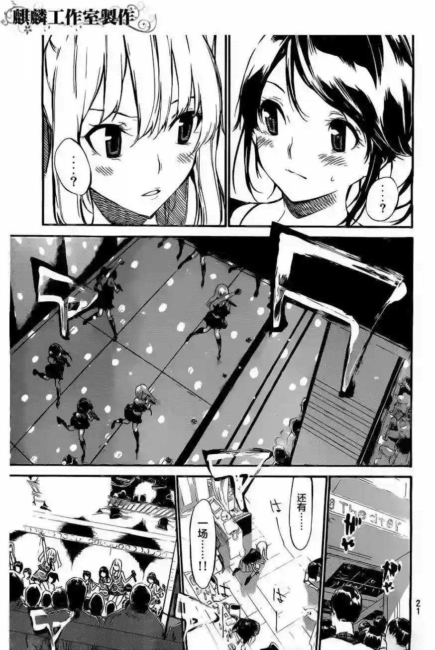 68话