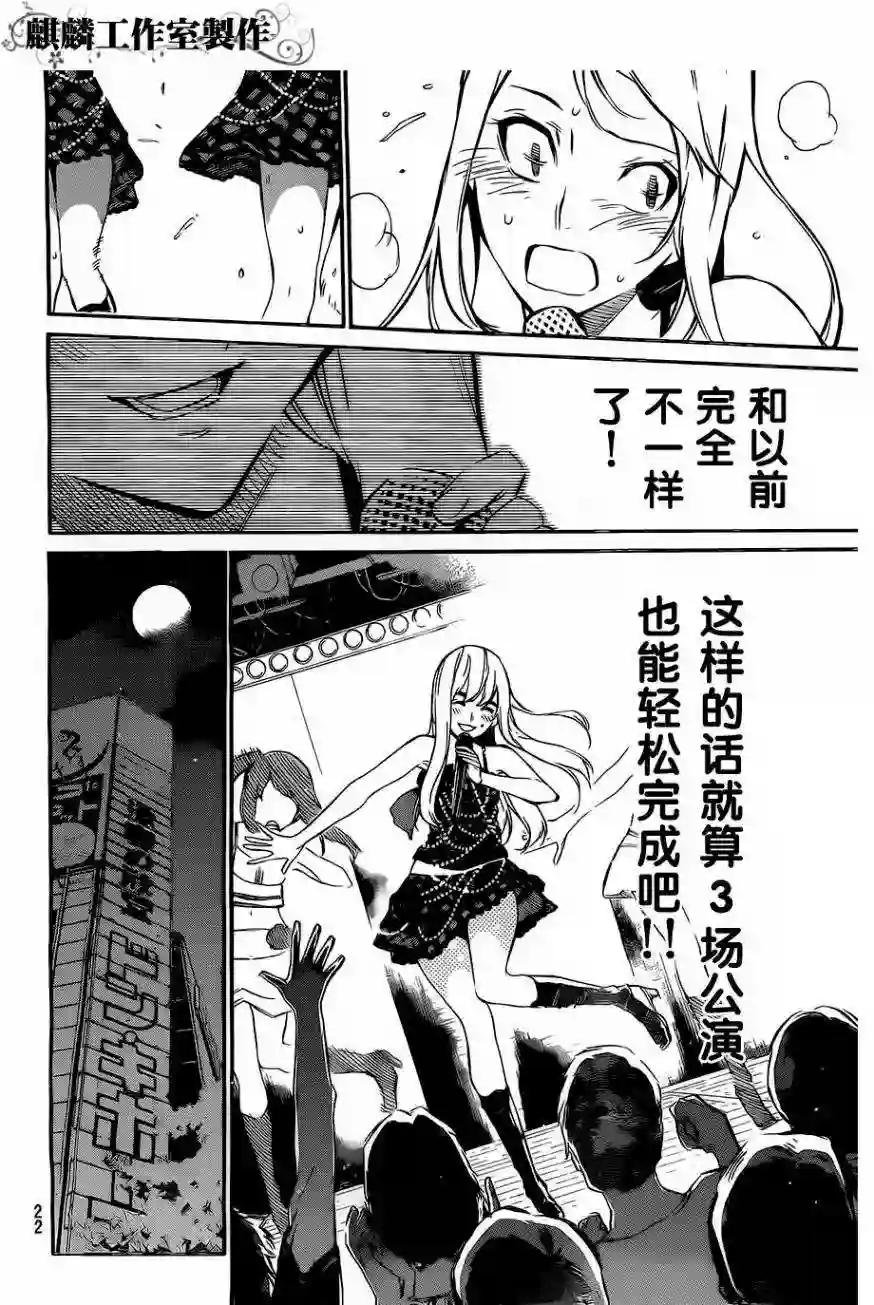 68话