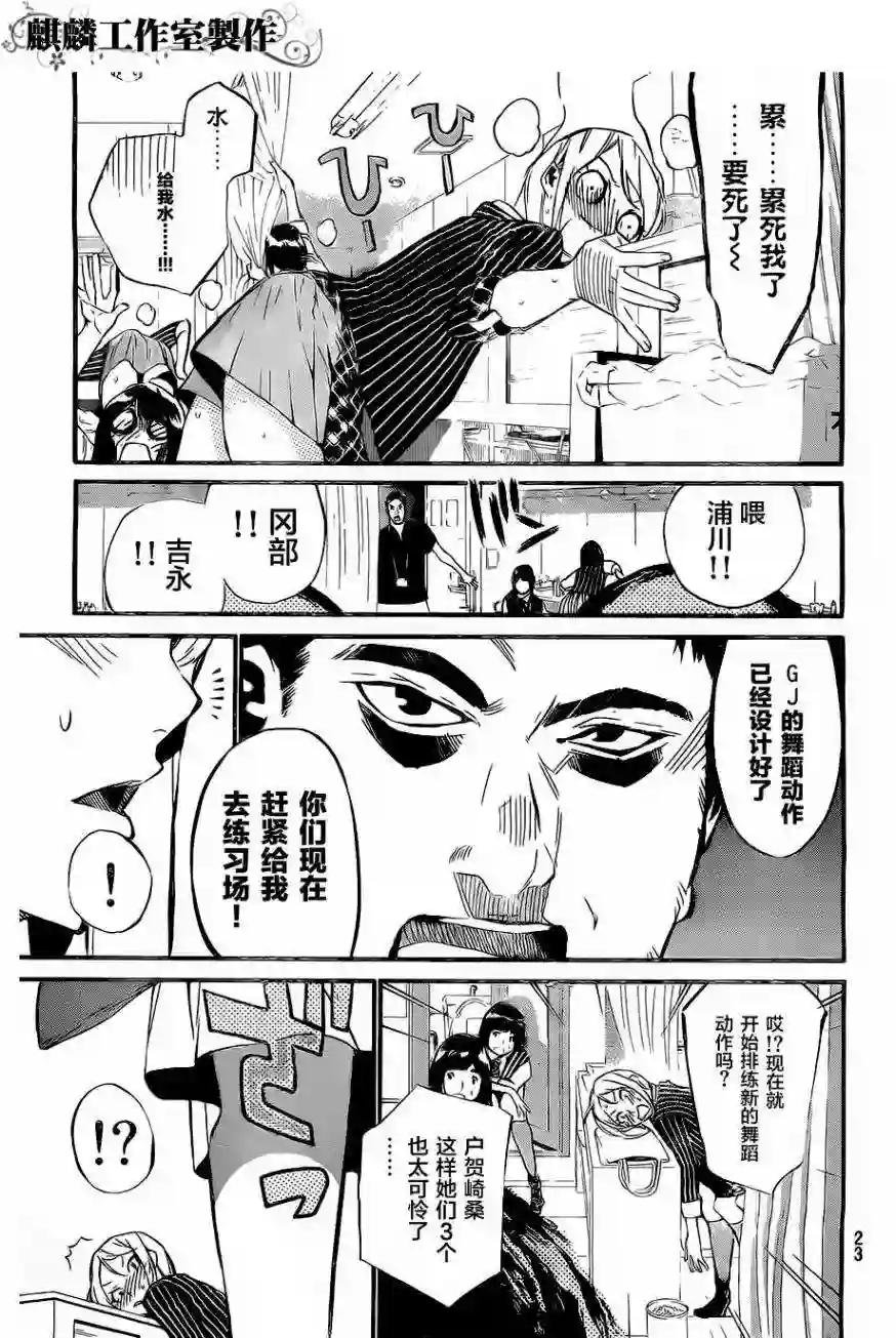 68话