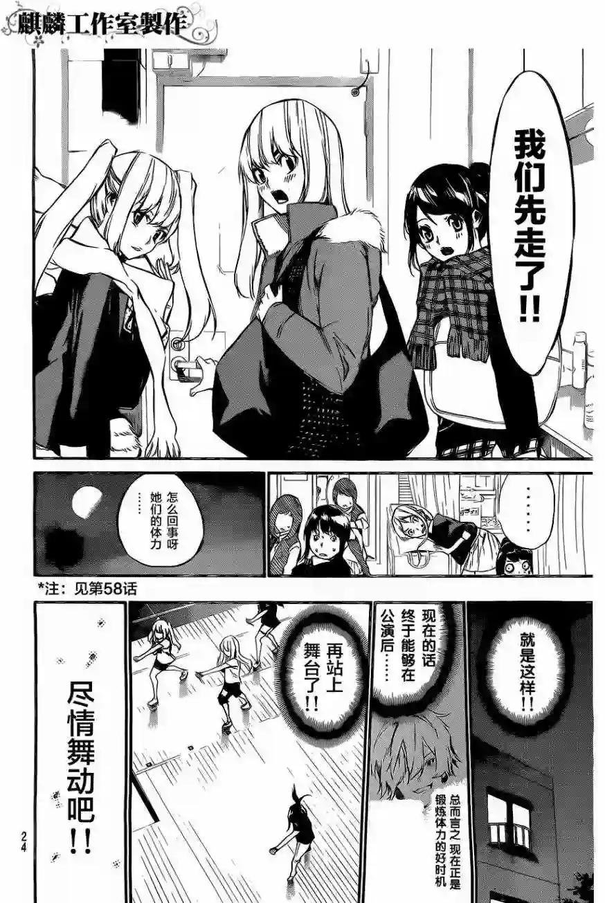 68话