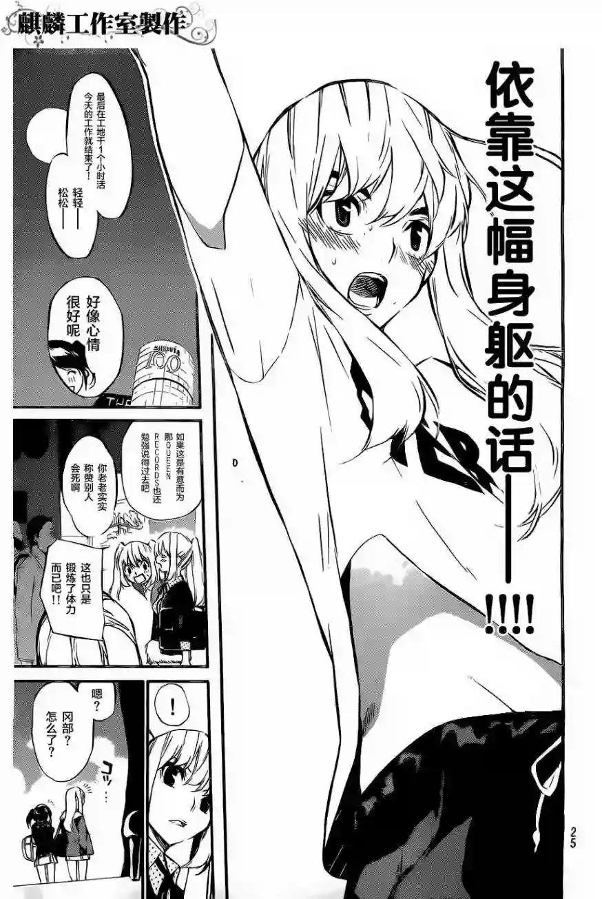 68话