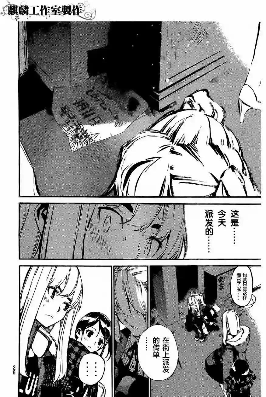68话