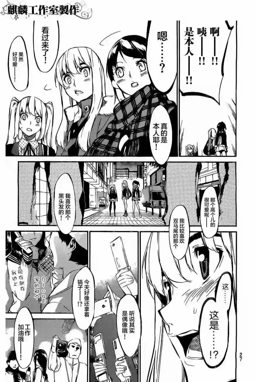 68话