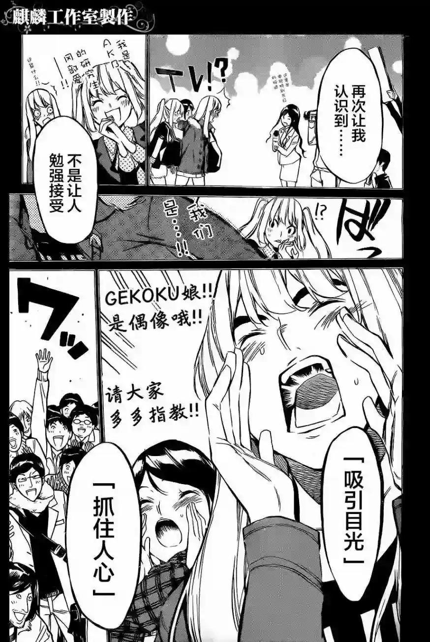 68话