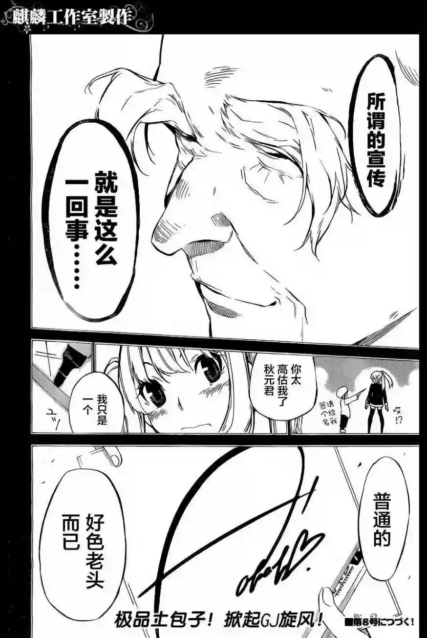 68话