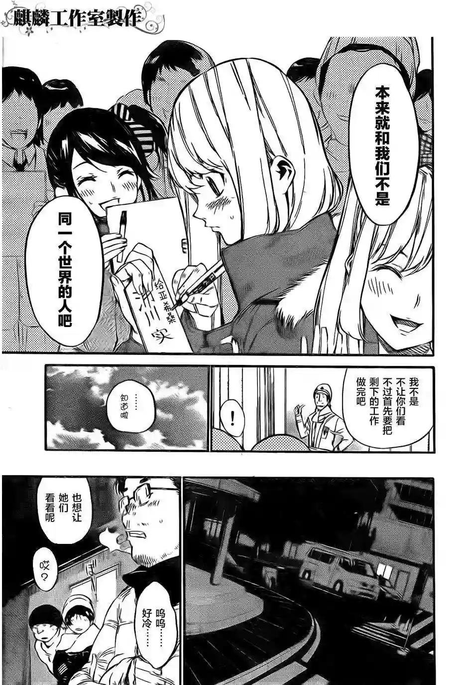 69话